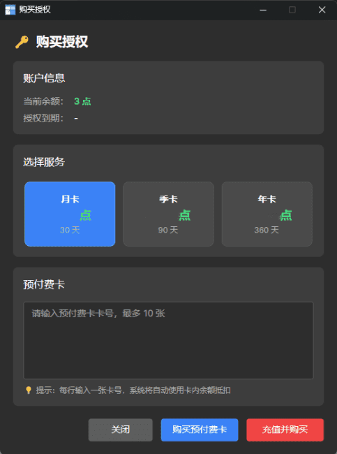 编辑窗口组
